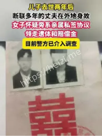 殡葬流程